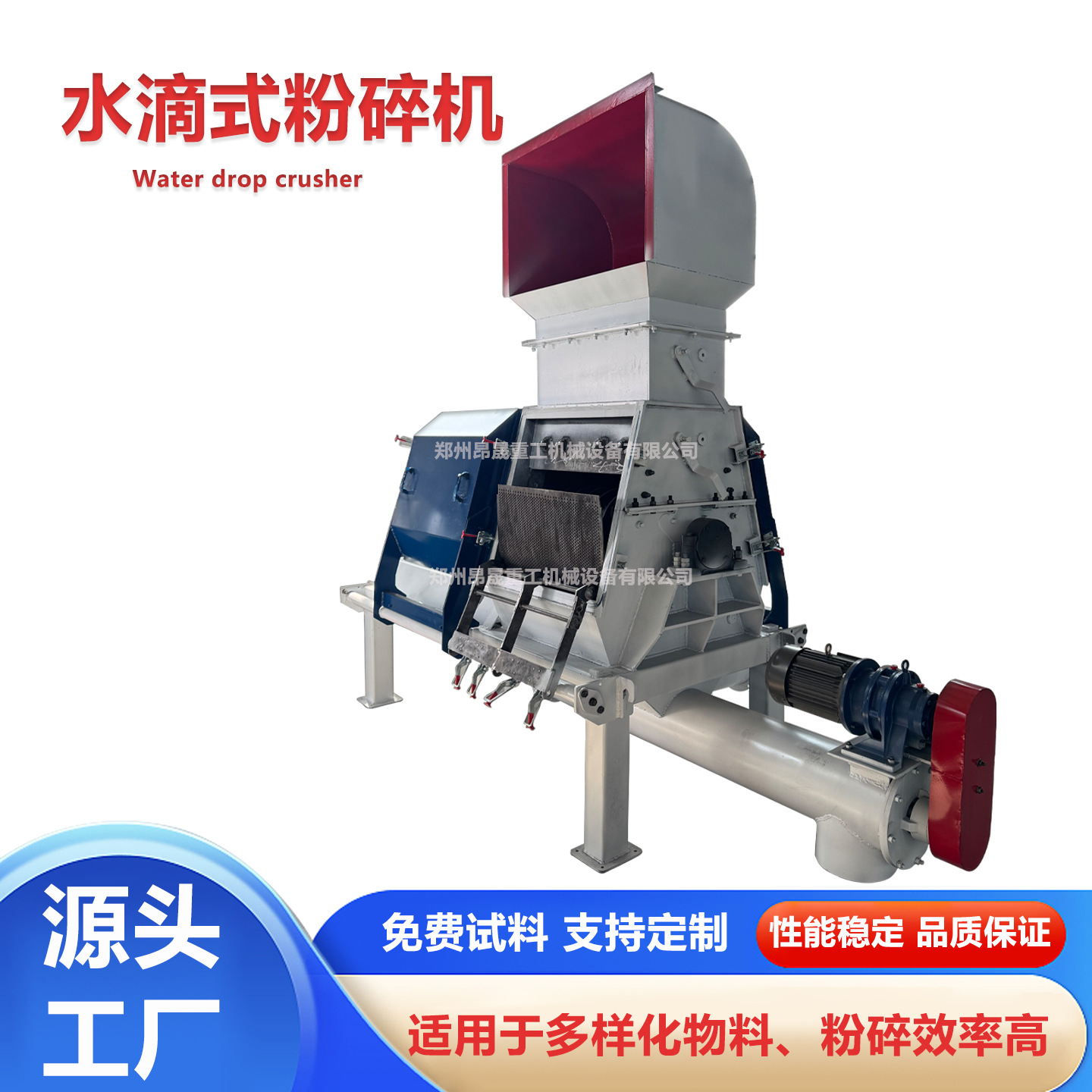 Измельчитель биомассы Angsheng Machinery модель 600
