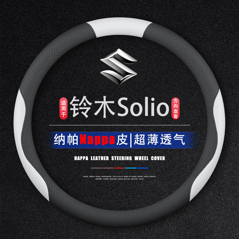 �m��춸۰��հ�Suzuki�ľSolio����P��wiper��ܖ܇�Ҷ��������