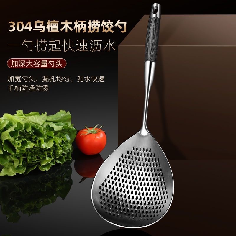 特大 304 ステンレス鋼ザル家庭用スパイスザルキッチン用品麺餃子調理器具揚げザル|undefined