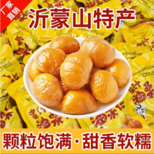 即食板栗仁正宗栗子小包装油栗仁坚果解馋休闲零食开袋即食干果