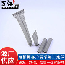 ���P䓾����W�^�V�WͲ ˮ�۾Ʋ� ʯ�͹ܵ���ե�^�VͲ40Ŀ80Ŀ���l