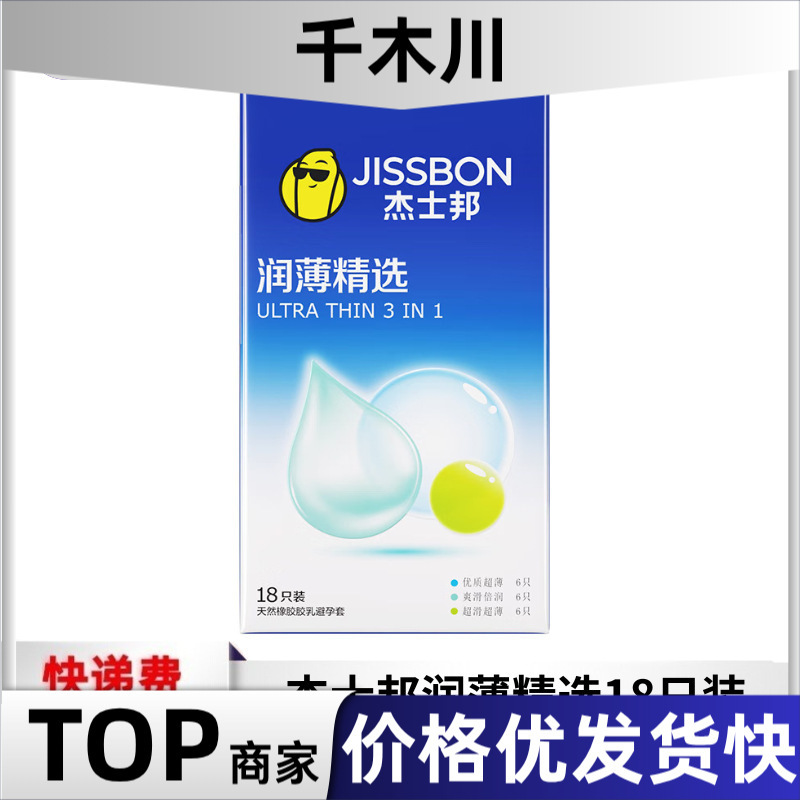 Jess Bang Run Bo Select 18 Adult Products Sex Products Sex Fun Products Wholesale Generate Zero Sense Hi Mouth Love