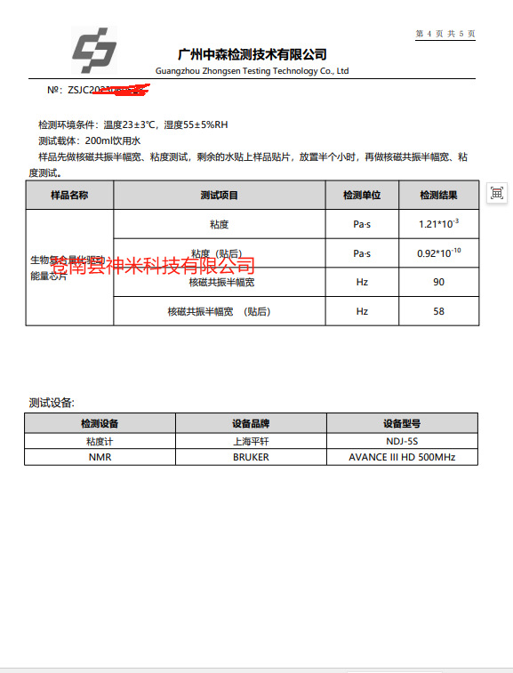 22a17835bd82c51510b4baa25de96b