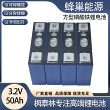 ȫ�·䳲3.2V  50Ah  �X�����w̫���늄�܇�늳؄��������O��