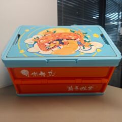 可折叠收纳箱带提手18升户外露营收纳箱可改色可印logo节日礼品箱