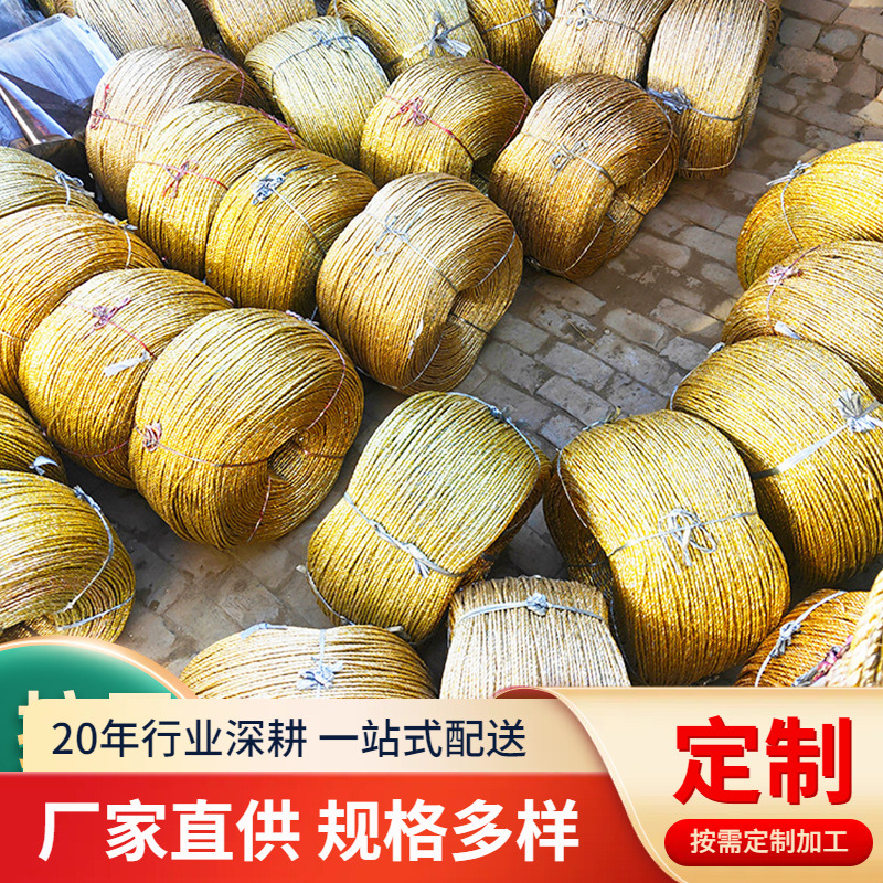 绳废纸压缩打包绳大棚压膜绳重货打捆绳稻草塑料绳捆扎绳盘绳结实
