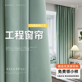 布艺窗帘;成品窗帘;布艺窗纱