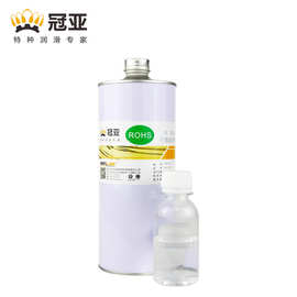 冠亚干性皮膜润滑剂干膜金属机械降噪音耐磨氟素速干静音