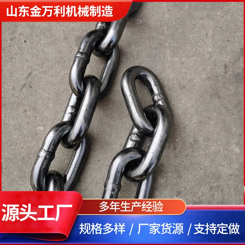 Подъемная цепь Сильная прочность на растяжение цепи для сварки стабильной марганцевой стали