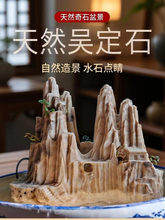 ��ˮʯ��ɽ�ⶨʯ�ڼ�ԭʯ��ֲ��ˮʯ����쾰��ʪ��ʯ�辰��п