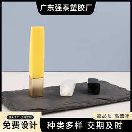 13g按压软管唇釉瓶三角形遮瑕腮红液彩妆注塑空管空瓶分装瓶批发