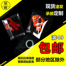 �F؛���lOPP�����z͸������ճ�� СҎ���������Ʒ���ϴ����b��