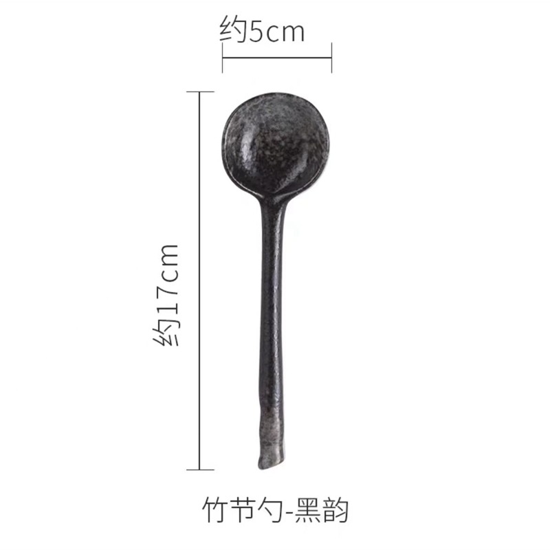 검은 운율 대나무 숟가락