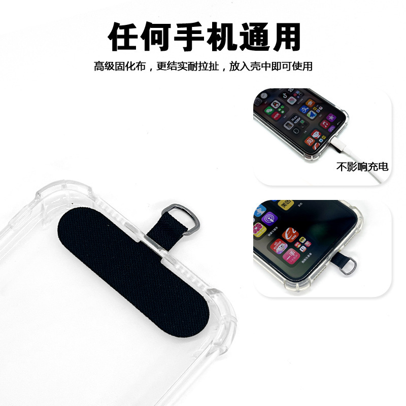 携帯電話ストラップガスケットカラーメタル硬化布パッチ携帯電話ケースストラップクリップバックステッカーTPUオックスフォード布|undefined