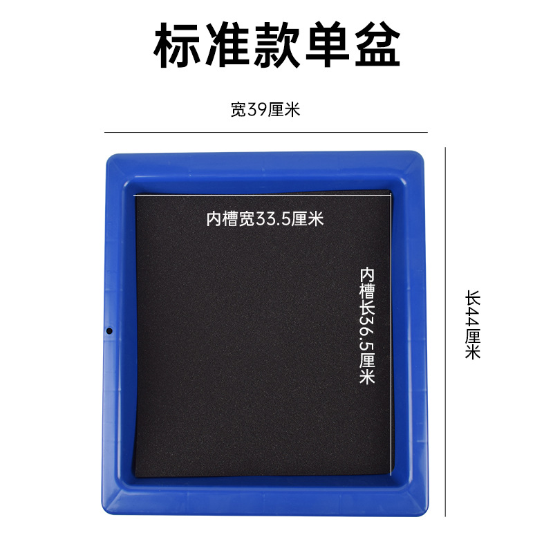 Desinfección de la granja pedal de cuenca libre de zapatos de desinfección almohadilla de pie única desinfección caja de zapatos caja de desinfección especial para la granja de cerdos