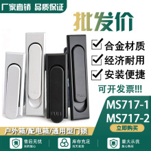 MS717-1ƽ������_�P����岻�P䓌��ÙCе�������T�i����MS380-2
