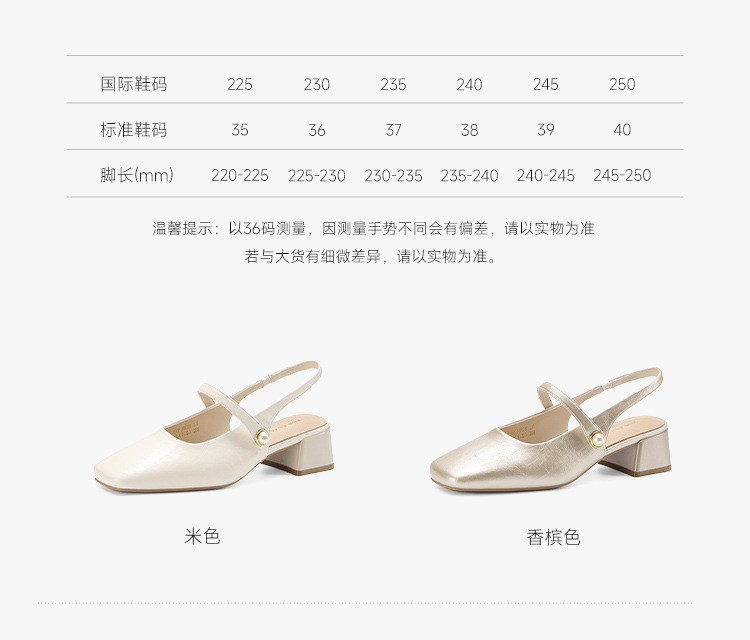Sandal nữ mũi vuông quai ngang gót thấp phong cách Pháp — Rượu sâm banh NM20 chi tiết 9