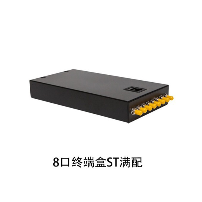 终端盒8口终端盒ST满配 各类FC光纤盒光纤终端盒厂家供应