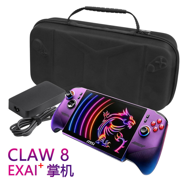 Suitable for Msi Claw 8 Ex Ai+ Gaming Handheld Storage Bag, New Eva Anti-Fall Handbag Accessories Suitable for Msi Claw 8 Ex Ai+ Gaming Handheld Storage Bag, New Eva Anti-Fall Handbag Accessories