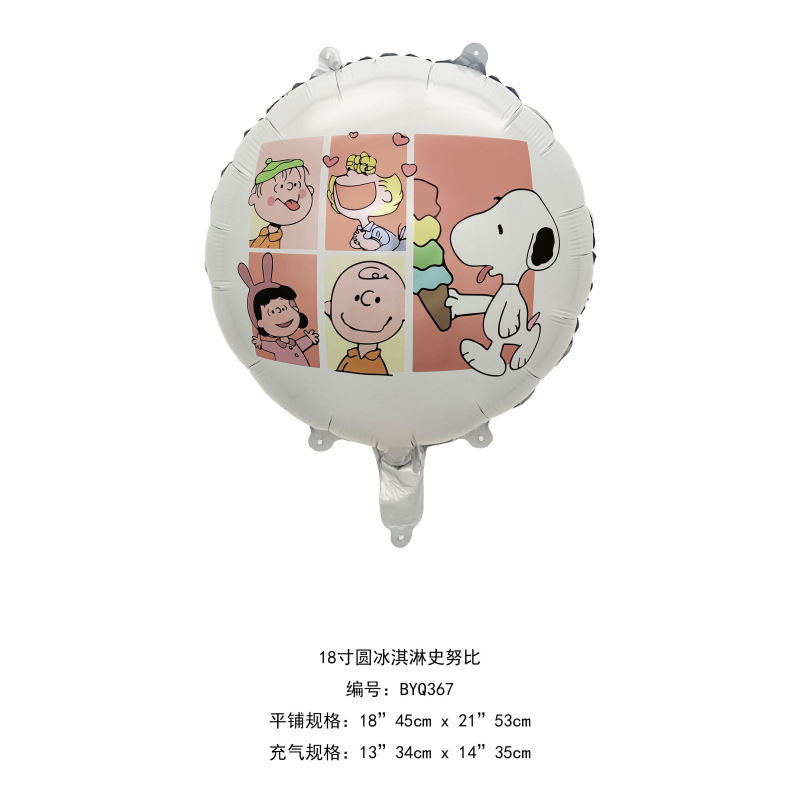 新款卡通异形史努比造型铝膜气球儿童周岁生日装饰气球铝箔球批发|undefined