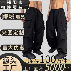 跨境美式速干休闲裤男士2025夏季薄款运动裤中腰阔腿工装长裤子