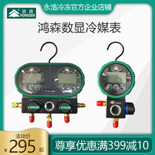 ��ɭ�����@ʾ���{�ӷ��픵�@��ý������HS-DVS60-101A/HS-D480AL