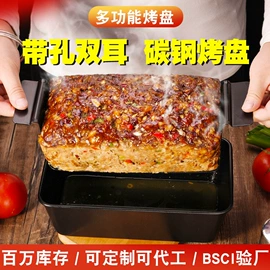 烘焙烤盘;蛋糕模;其他烘焙用具