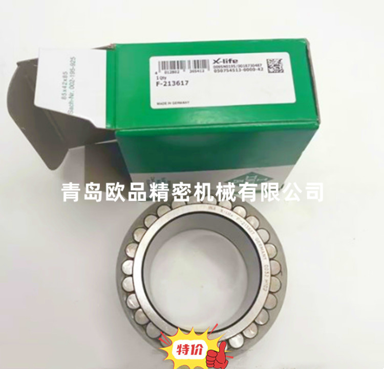 原装正品卷边机减速机轴承RNNX08V RNNX09V RNNX10V