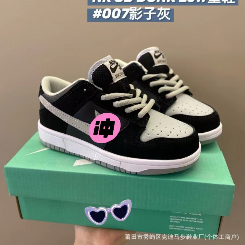 High Quality Factory Boys and Girls Sb Dunk Lace-Up Dunk Series Retro Sports Skateboard Shoes Family Version