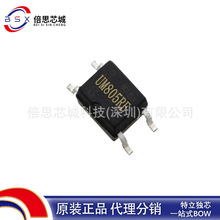 UM805RE ��װSOT-143-4 ˿ӡ 05R Ӣ�� ��غ͸�λоƬ