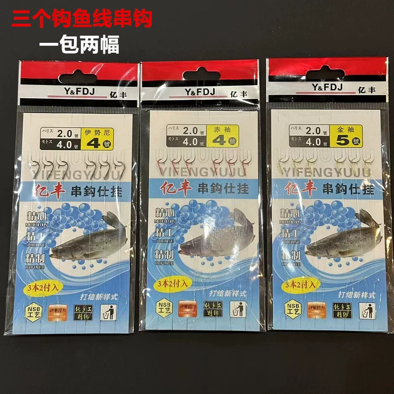 Крючок Три крючка Рыболовная леска Крючок для клеевой лески Крючок Ishnikin Sleeve Pill Мировой крючок Нейлоновая леска Три крючка