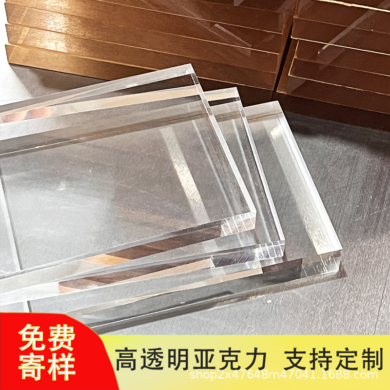 透明亚克力砖卡通动漫二次元周边UV打印高透明方块抛光亚克力圆片