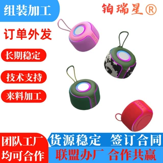 音箱工厂加工订单代加工外包来料配件组装外发手工加工操作简单