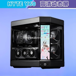 Hyte Y60 Y70 Chassis with Screen Display Fish Tank Sea View Room Computer Lcd