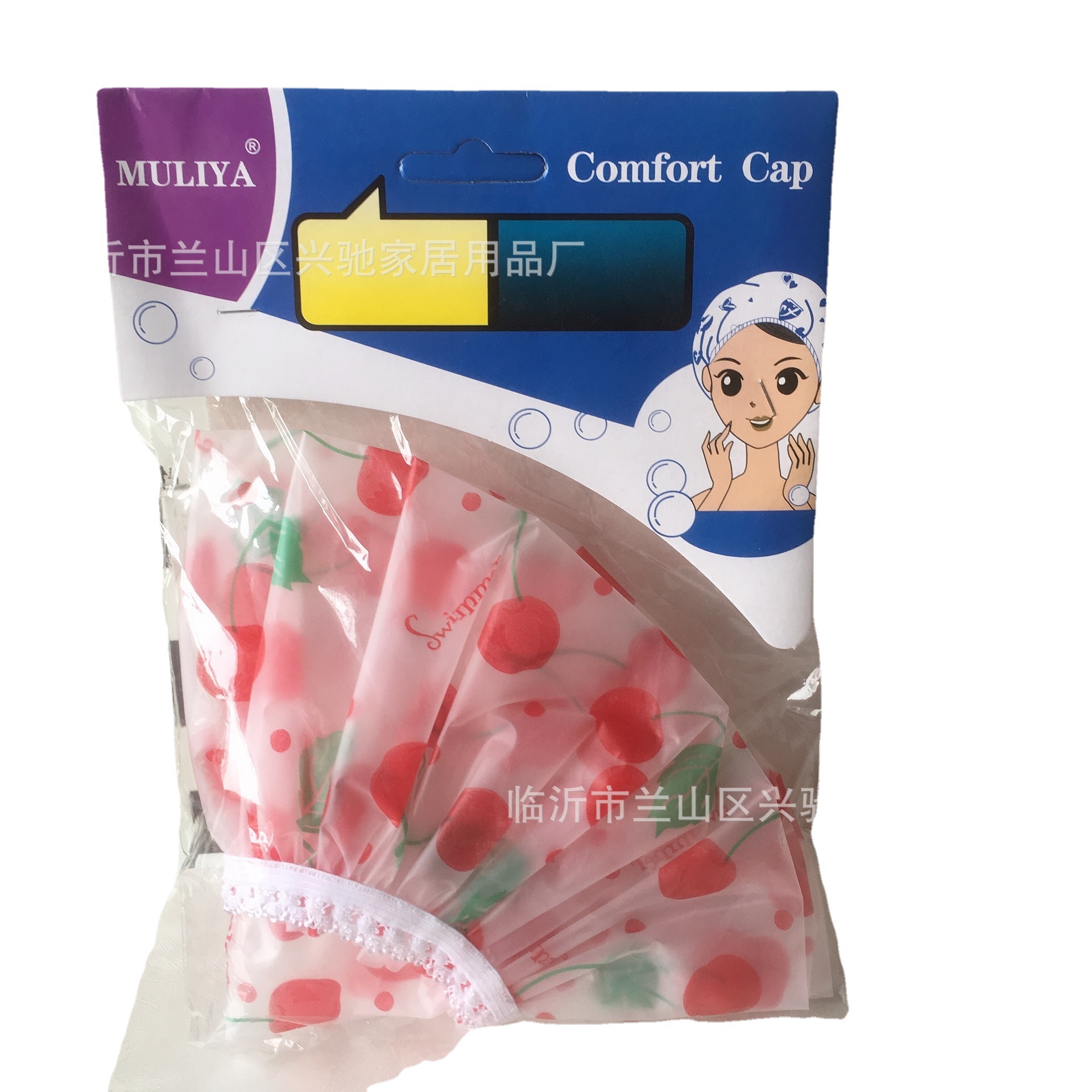 Waterproof and Oil-Proof Shower Cap for Home Use, Thickened Hair Mask, Oil Cap, Headgear, Two Yuan Store Department Store Supply