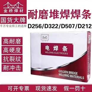 ��Ʒ�����D322��ĥ���lD212D507 D999D256��ĥ�Ѻ����l3.2/4.0
