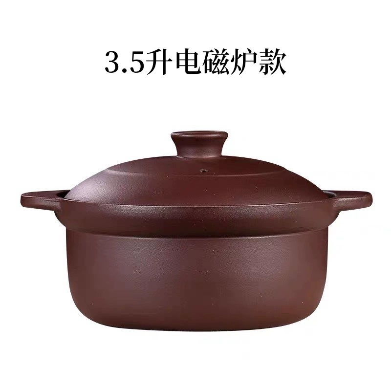 ЙиXing фиолетовая кастрюля - тушеное мясо и суп, газовая плита, беск coatingless здоровая кастрюля, яркое пламя, высокая термостойкость бытовая кастрюля