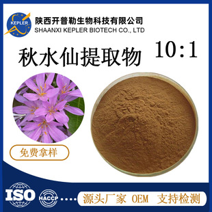 ��ˮ����ȡ��10:1 �F؛���� ����ă� ��ˮ�ɷ� SC�J�C ���F����