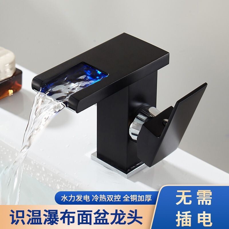Waterfall Faucet Washbasin Bathroom Single-Hole Basin Faucet Washbasin Illuminated Waterfall Faucet Led