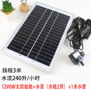 Solar Water Pump Circulating Fish Pond Filter Oxygenation Fish Tank Rockery Flowing Water Pumping Submersible Self-Priming Pump Outdoor Small