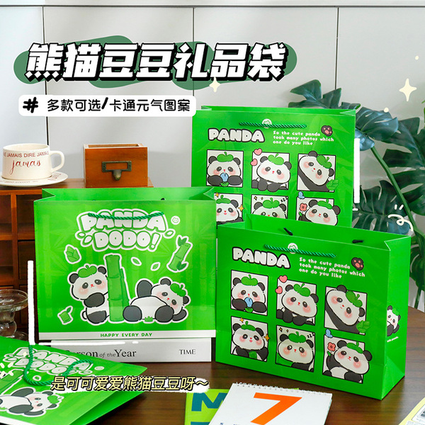 Cartoon green cute shopping bag