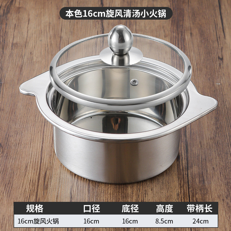 16cm 회오리소전골(오리지널 컬러) 뚜껑포함