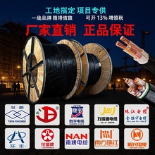 YJV͉ȼ10KV|늾_|ŭh齭YJV͟ouи߉