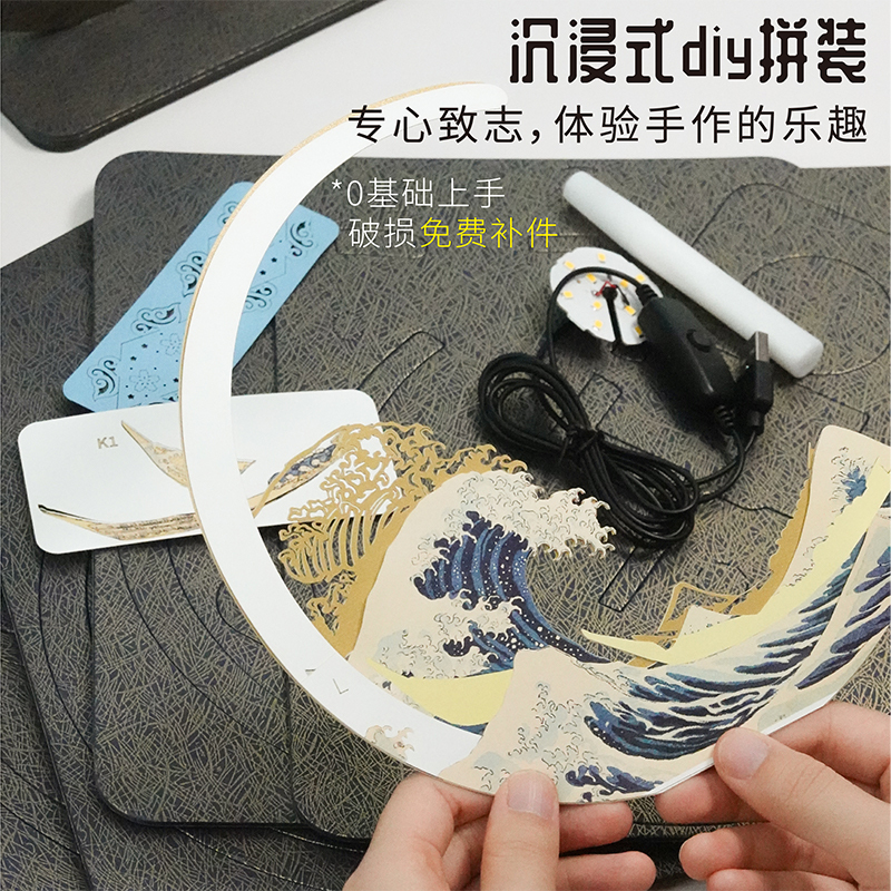 纸雕灯工厂批发激光镂空diy手工摆件装饰氛围灯公司福利礼品led|undefined