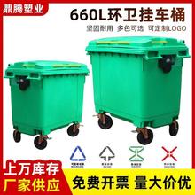 ��Ͱ����Ͱ 660L���ƭh�l����Ͱ 1100������WУ������������Ͱ