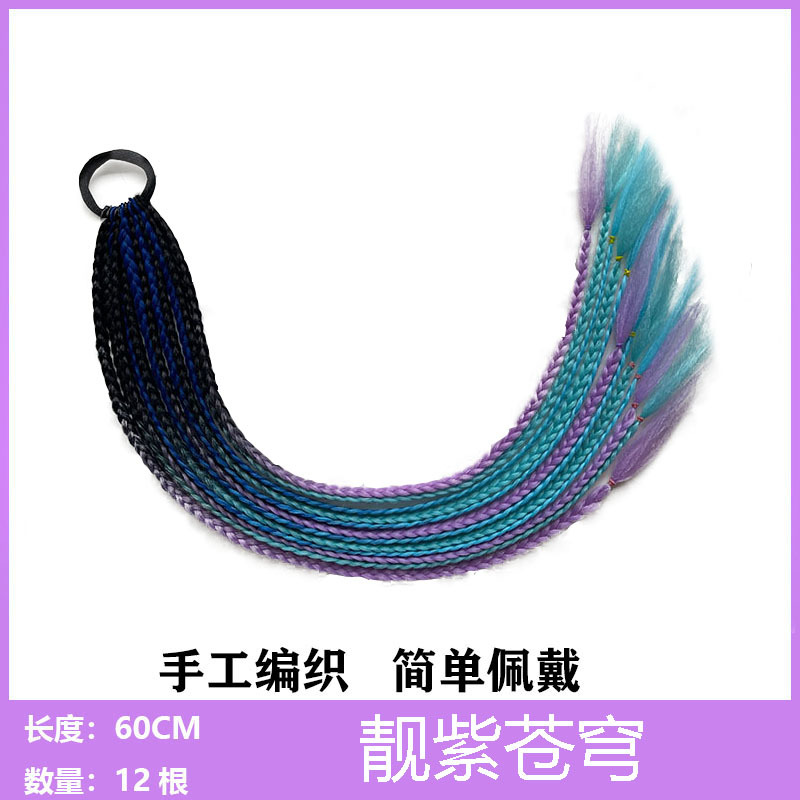 Beautiful purple sky a 12 (multi-color mix and match)