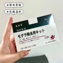 Medical application for mole spotting, mole spotting cream, wart spotting cream, herbal plant wart removal cream, drop shipping wholesale