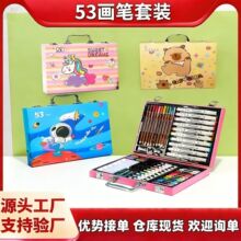 ��������53����ˮ�ʹP��ͯ�L�����b���P�R�˹P�ͮ������b�ʹP���l