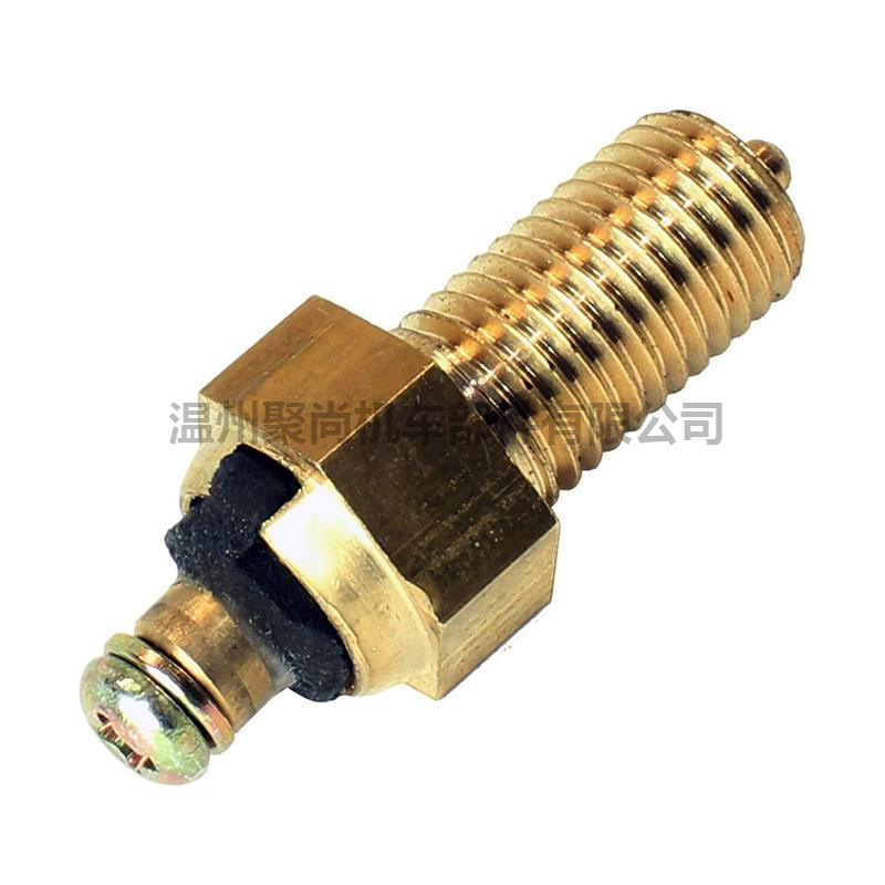 NEUTRAL SWITCH FITS  4KM-82540-00-00 2H7-82540-00-00