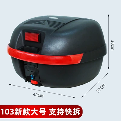 Electric Car Thick Tail Box Thickened Electric Car Tail Box Motorcycle Tail Box Motorcycle Trunk Electric Car Trunk (Motorcycle trunk) - 103-black-large-size-thick-and-wear-resistant-quick-release-function